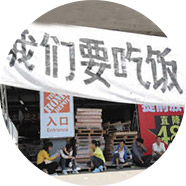 �Ҿӽ����Ј��D(zhu��n)������