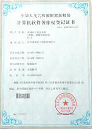 ��Ʒ�Ј���̽�Q����